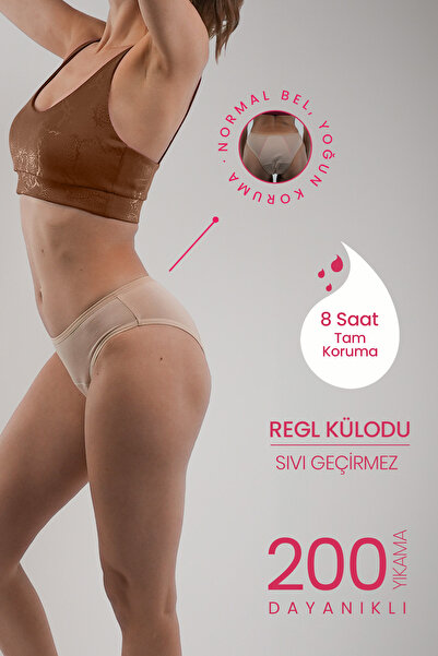 PEDDON Εξαιρετικά απορροφητικό Ultra Hygienic Katy Cream Εμμηνορροϊκό εσώρουχο όλη τη νύχτα και τη μέρα Αποτελεσματικό στεγανό εσώρουχο περιόδου