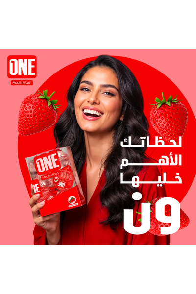 ONE وان غسول فم بالفراولة 20 كبسولة - Mouth wash capsules