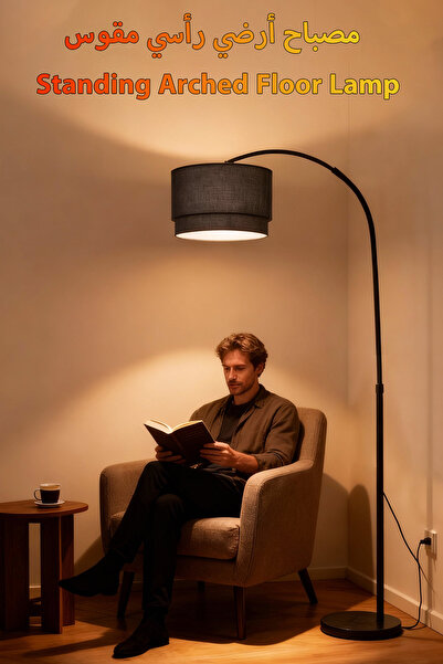 Generic مصباح أرضي DIDA بتصميم قوسي عصري لغرفة المعيشة الطويلة - مصباح زاوية كبير قائم على شكل أسطوانة مقوسة لتناول الطعام