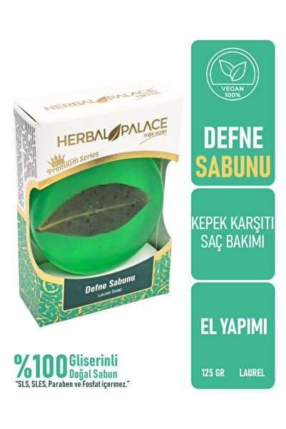 Herbal Palace صابون الغار