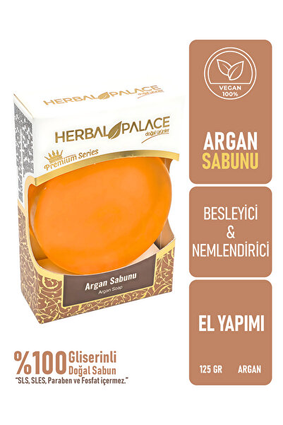 Herbal Palace صابون الأرغان 125 جرام 1 قطعة