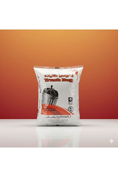 ALTayyar الطيار – أكياس نفايات متينة حجم 10 جالون | مقاومة للتمزق وسهلة الإغل...