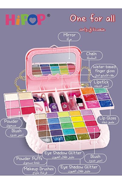 HIPOP Children's Cosmetics Set, Beauty Bag for Girls,Washable and Nontoxic,Kids Makeup Set for Little Girl