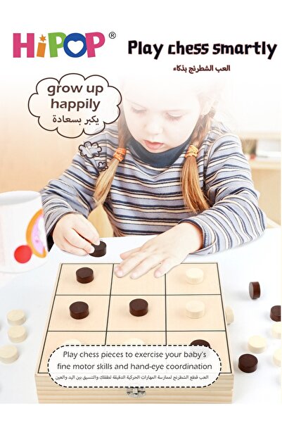 HIPOP 4 In 1 Board Game,Chess,Checkers,TIC TAC TOE,Sling Puck Game,Wooden Educational Interactive Game
