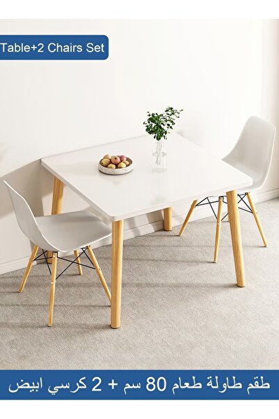 Taimi 3-Pieces Dining Set: White Square Table (72Hx80Lx80W cm) + 2 White Plastic Chairs (70Hx40Lx40W cm)
