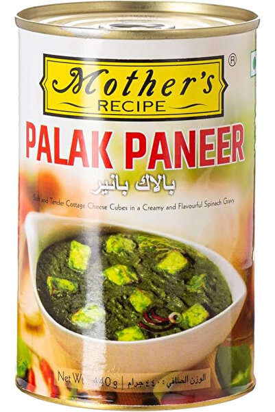 Mother’s Recipe وصفة الأم بالاك بانير، 440 غرام × 6