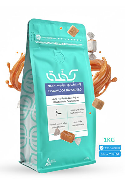 KIFFA حبوب القهوة كيفا السلفادور ديفيساديرو 1 ك