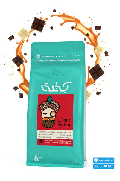 KIFFA حبوب قهوة كيفا الهند بودان 250 جرام