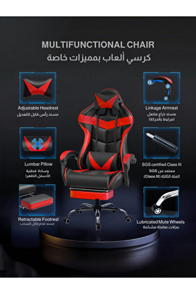 EGG Gaming Chair Adjustable PU Leather High Back with Headrest & Lumbar Support - Red