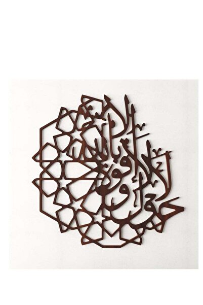 Story of candle Decorative wall art piece - featuring a distinctive brown design.