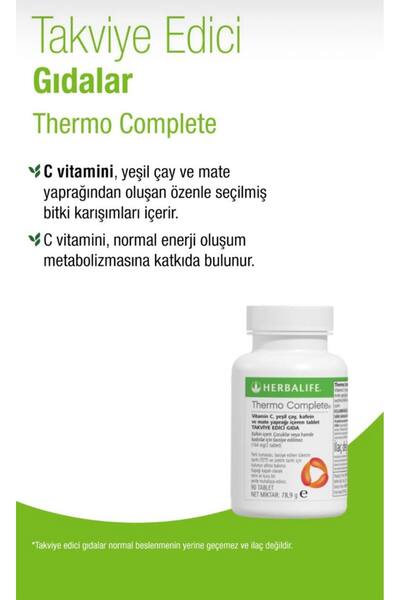 Herbalife Thermo Complete™ 90 tablet