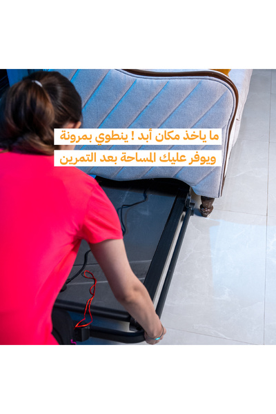 wixstor جهاز السير الرياضي من wix