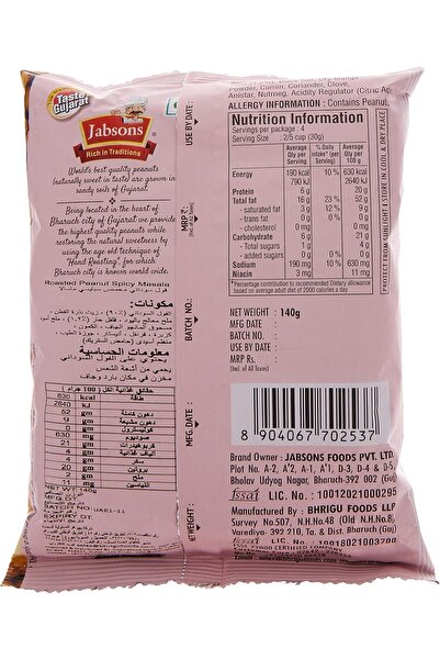 Jabsons Roasted Peanut Spicy Masala 140g