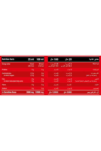 Pro Nutrition Carnimax Box / L-Carnitine Caffeine-Free (20 Ampoules) Cranberry Flavor