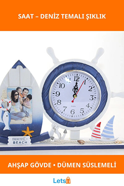 Letsii Wooden Marine Rudder Decorative Photo Frame Clock
