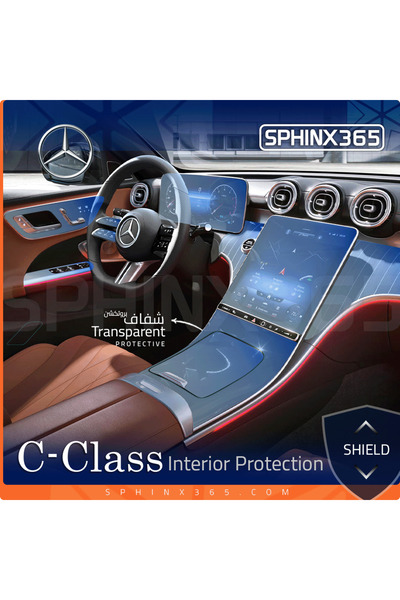 Sphinx365 طقم حماية داخلية لسيارة مرسيدس بنز الفئة C W206 (2022-2025) - فيلم ...