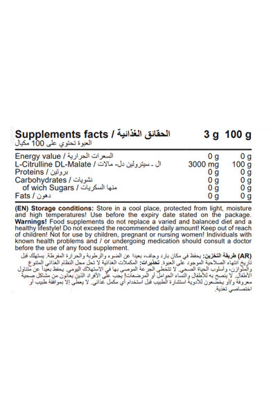 Pro Nutrition Citrulline Malate 300g Unflavored - Bronutrition