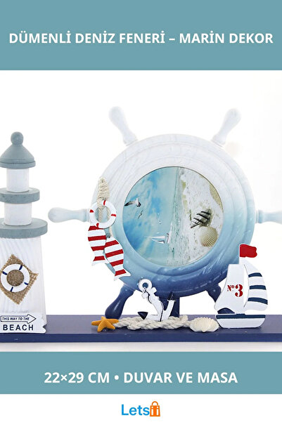 Letsii إطار منارة بحرية خشبية مع دفة مقاس 22×29 سم