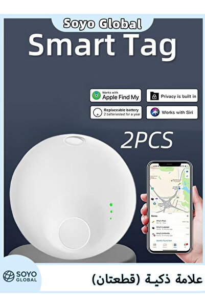 Soyo Global 2-Pack Smart Bluetooth Tracker – Works with Apple Find My, GPS Tag for Keys, Bags, Wallets, Luggage