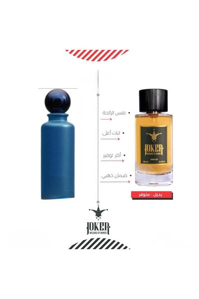 joker From Joker, an alternative to La Verne perfume, Joker incense, 100ml