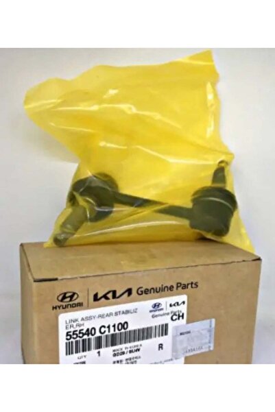 MOBIS Right rear stabilizer bar for Sonata 2015-2017 (original)