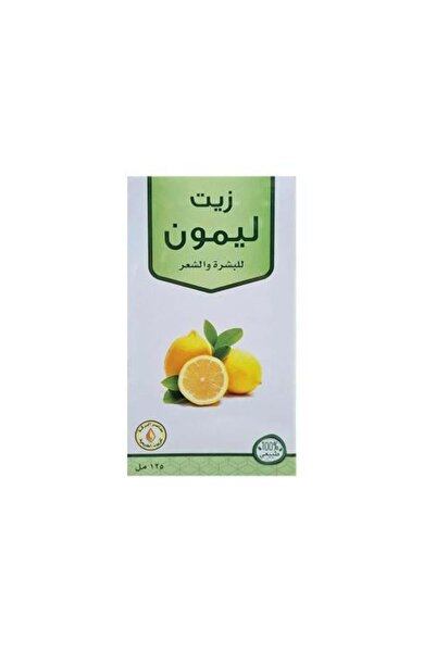 AL BARAKEH زيت الليمون للبشرة والشعر من معاصر البركة 125 مل