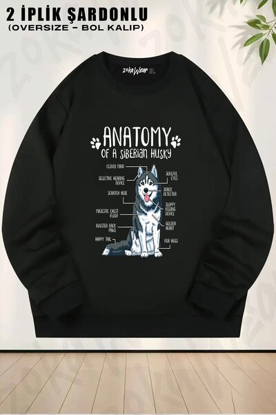 ZOKAWEAR Унисекс сибирски хъски анатомия куче печатани прекалено голям екип ш...