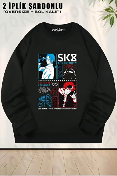 ZOKAWEAR Φούτερ Unisex Sk8 The Infinity με τύπωμα oversized με λαιμόκοψη