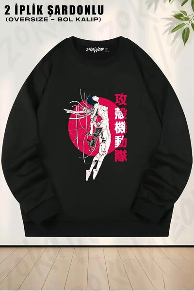 ZOKAWEAR Sweatshirt unisex cu imprimeu Sun Ghost In The Shell, guler rotund, ...