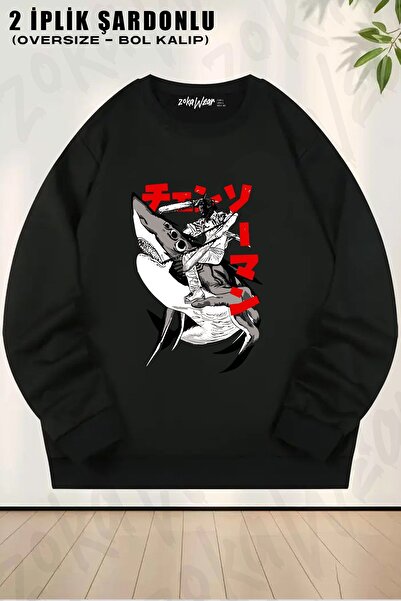ZOKAWEAR Φούτερ Unisex Chainsaw Man Denji and Beam Special με τύπωμα oversized με λαιμόκοψη