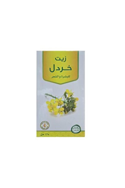 AL BARAKEH زيت الخردل للبشرة والشعر من معاصر البركة 125 مل