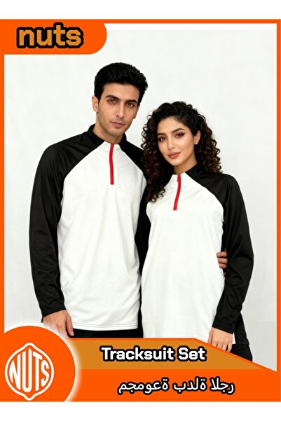me-nimal Unisex Tracksuit Set: Modern Fit for Athletic & Casual Wear - Men's & Women's Sportswear