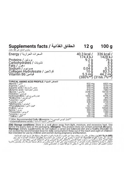 Pro Nutrition Bronutrition - Collagen with Amino EAA Watermelon Flavor 300g