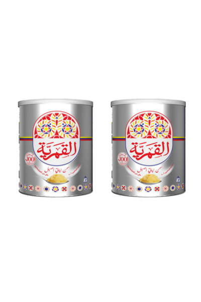 alatar Al-Qamariya Ghee (2 x 900 g)