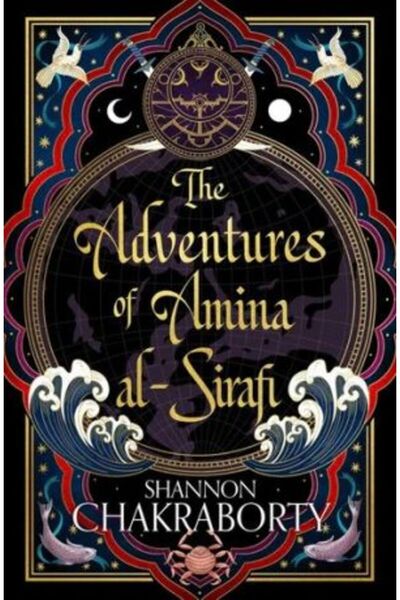 Harper Voyager Οι περιπέτειες της Αμίνα Αλ-Σιράφι