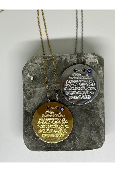 ZD JEWELRY Ayetel Kürsi Dualı 316l Kararmaz Koruyucu Zırh Dua Yazılı Nazar Bo...