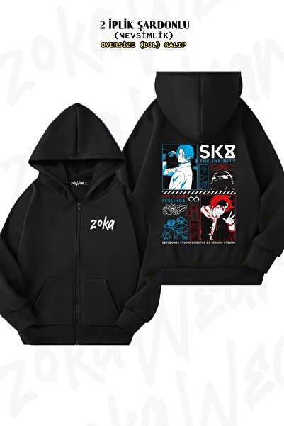 ZOKAWEAR Unisex Sk8 The Infinity με τύπωμα oversized Ζακέτα με κουκούλα με φερμουάρ με τύπωμα