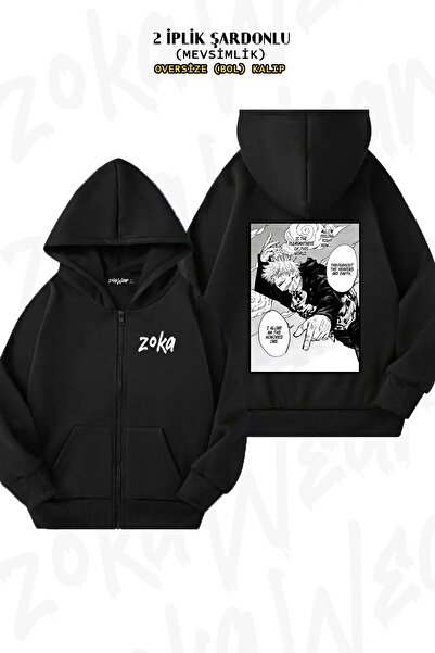 ZOKAWEAR Unisex Jujutsu Kaisen Toge Inumaki Alone Printed Oversized Back Printed Zippered Hooded Cardigan