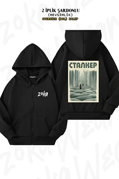 ZOKAWEAR Unisex Andrei Tarkovsky Stalker με τύπωμα oversized Ζακέτα με κουκούλα με φερμουάρ με τύπωμα