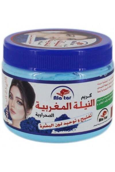 alatara كريم النيلة المغربي الصحراوي لتفتيح البشرة وتوحيد لونها - 200 غرام