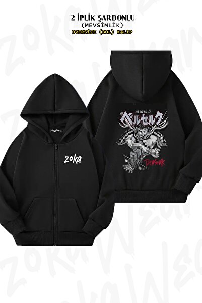 ZOKAWEAR Unisex Berserk Anime Guts Character2 με τύπωμα oversized Ζακέτα με κουκούλα με φερμουάρ