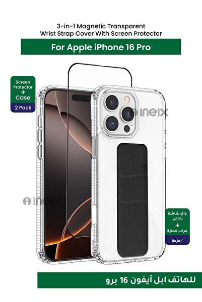 ineix حامل معصم مغناطيسي 3 في 1 مع واقي شاشة زجاجي كامل - Apple iPhone 16 Pro