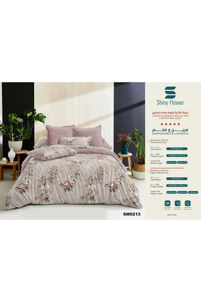 ShinyFlower Cotton Filling Comforter 5 Pieces Set ,Soft Microfiber Fabric, Single Size 220x160 cm