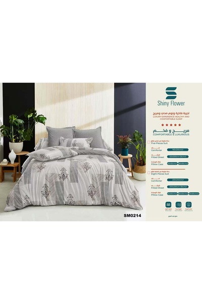 ShinyFlower Cotton Filling Comforter 5 Pieces Set ,Soft Microfiber Fabric, Single Size 220x160 cm