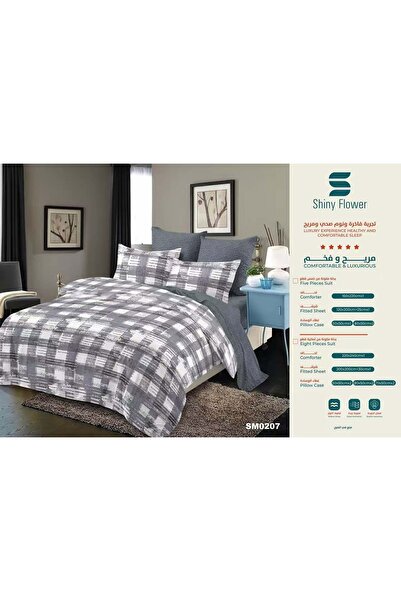 ShinyFlower طقم لحاف شتوي من القطن المحشو، 8 قطع، قماش ناعم، مقاس مزدوج 240×220 سم