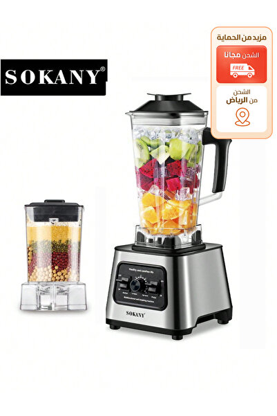 SOKANY Electric Blender 2.5L High-Power Grain Grinder Multifunction Household Food Processor