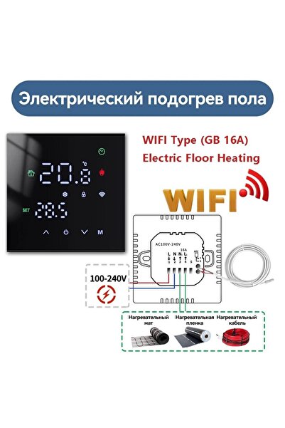 Choice1 M3H-GB-HH-WIFI MINCO HEAT Temperature Controller Tuya WiFi Thermostat...