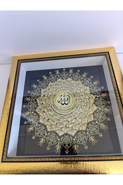 Atölyeden Sanata 32 40*40 GOLD DIŞ ESMAÜL HÜSNA RÖLYEF TABLO