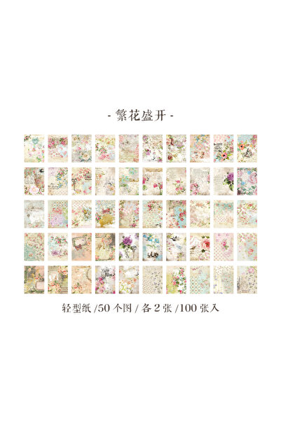 Choice7 ورق Yoofun 100 ورقة كبيرة الحجم لتزيين سجل القصاصات العتيقة، ورق خلفي...