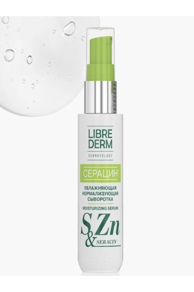 libre derm سيروم ليبريديرم سيراسين المرطب والمجدد للوجه، 50 مل